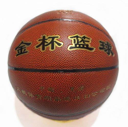 Ballon de basket en PVC - Ref 1991534