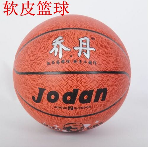 Ballon de basket en PU - Ref 1991535