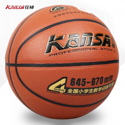 Ballon de basket en PU - Ref 1991537