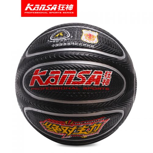 Ballon de basket en caoutchouc - Ref 1991540