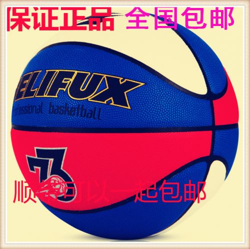 Ballon de basket en PU - Ref 1991547