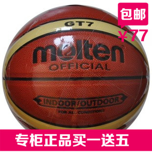 Ballon de basket MOLTEN en PU - Ref 1991552