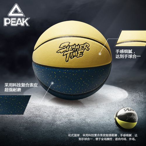 Ballon de basket PEAK en PU - Ref 1991559