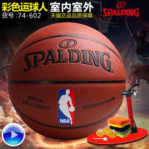 Ballon de basket SPALDING en PU - Ref 1991565