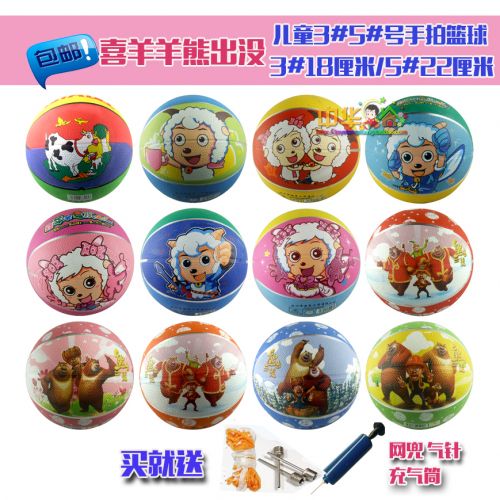 Ballon de basket en caoutchouc - Ref 1991566