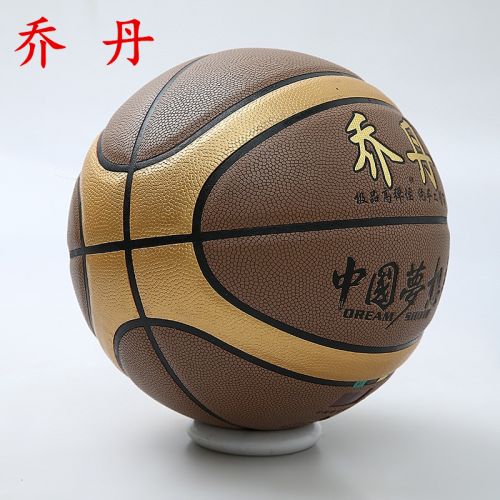 Ballon de basket en ZK microfibre - Ref 1991570