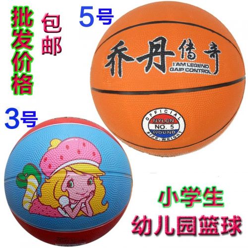 Ballon de basket en caoutchouc - Ref 1991576