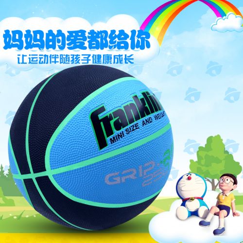 Ballon de basket en caoutchouc - Ref 1991578