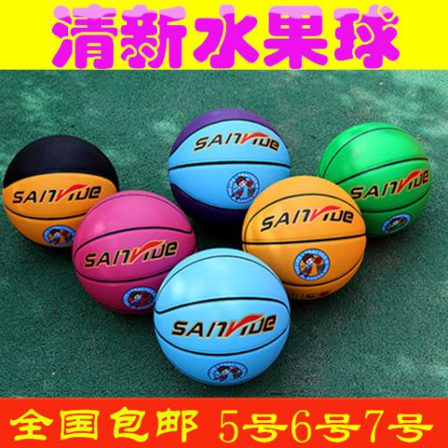 Ballon de basket en PU - Ref 1991579