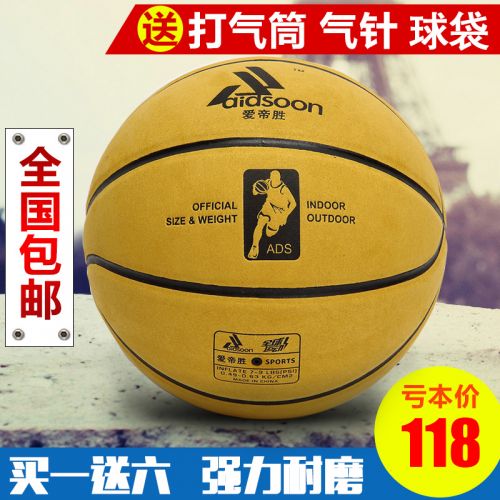 Ballon de basket en cuir véritable - Ref 1991584