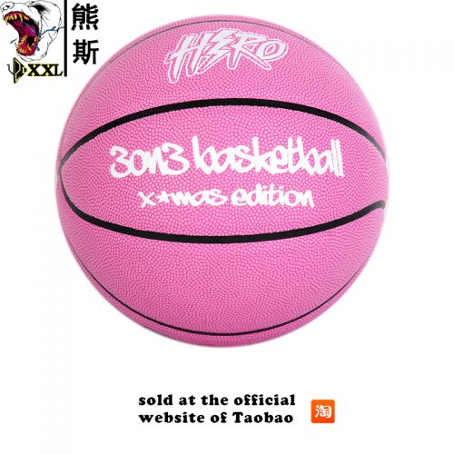 Ballon de basket DXXL en PU - Ref 1991594