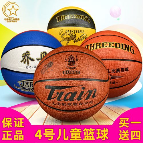 Ballon de basket THREEDING en PU - Ref 1991603