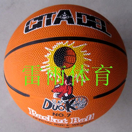 Ballon de basket en caoutchouc - Ref 1991604
