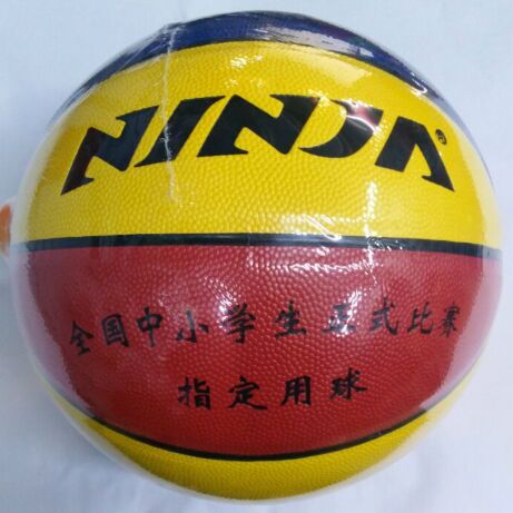 Ballon de basket en PU - Ref 1991607