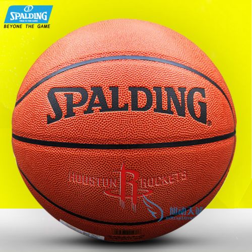 Ballon de basket SPALDING en PU - Ref 1991612