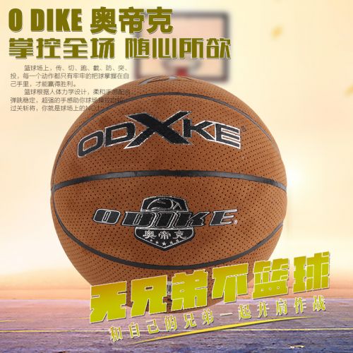 Ballon de basket en cuir véritable - Ref 1991615