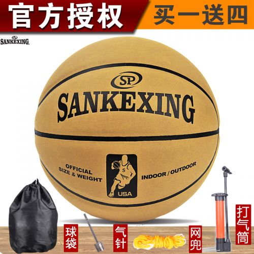 Ballon de basket SNAKEXING en ZK microfibre - Ref 1991628