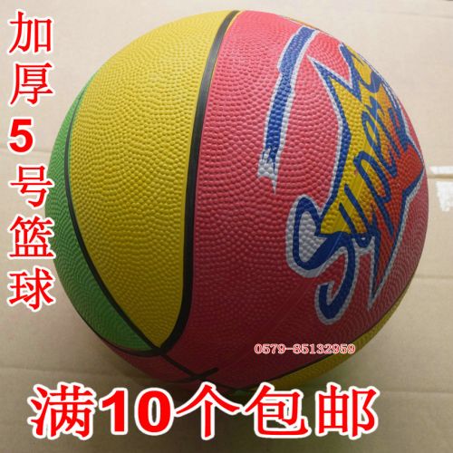 Ballon de basket en caoutchouc - Ref 1991640