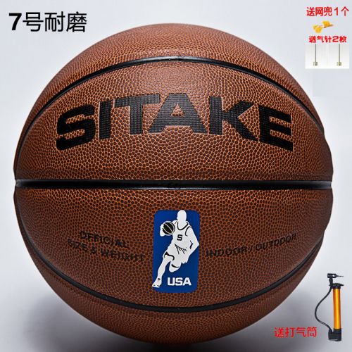 Ballon de basket en PU - Ref 1991648