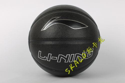 Ballon de basket LINING en PU - Ref 1991656