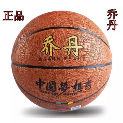 Ballon de basket en cuir véritable - Ref 1991659