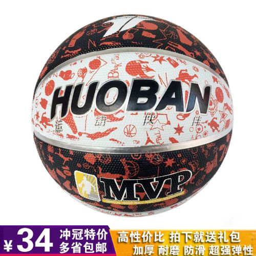 Ballon de basket EDONG en caoutchouc - Ref 1991660