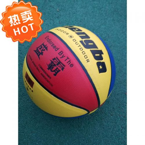 Ballon de basket en PU - Ref 1991669