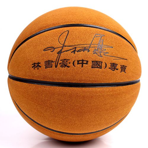 Ballon de basket en cuir véritable - Ref 1991672