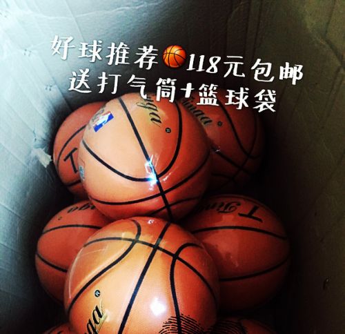 Ballon de basket en ZK microfibre - Ref 1991675