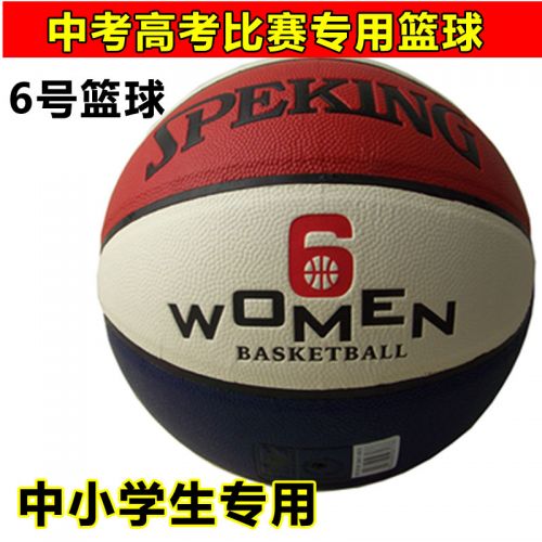 Ballon de basket en PU - Ref 1991679