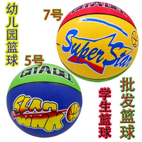 Ballon de basket en caoutchouc - Ref 1991683