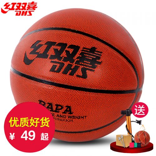 Ballon de basket en PU - Ref 1991689