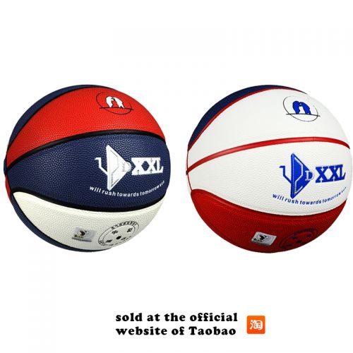 Ballon de basket DXXL en ZK microfibre - Ref 1991691