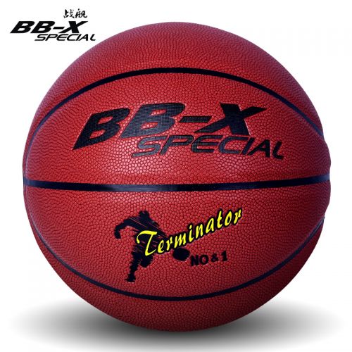 Ballon de basket BBX SPECIAL en PU - Ref 1991692