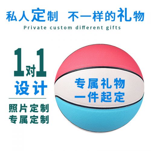 Ballon de basket WADE en PU - Ref 1991695