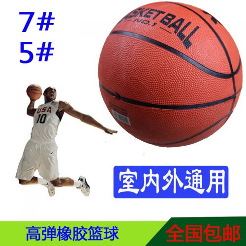 Ballon de basket en caoutchouc - Ref 1991697