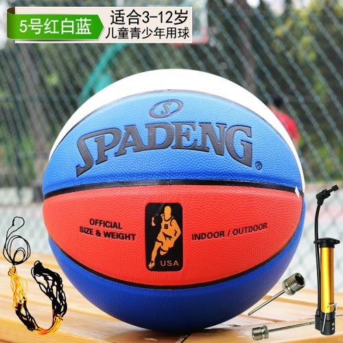 Ballon de basket SPADENG en PU - Ref 1991702