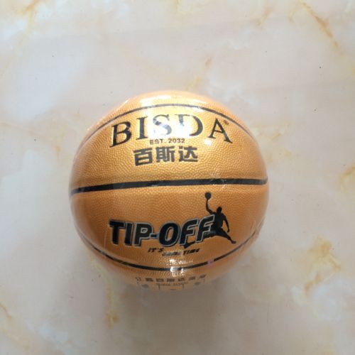 Ballon de basket en PU - Ref 1991703
