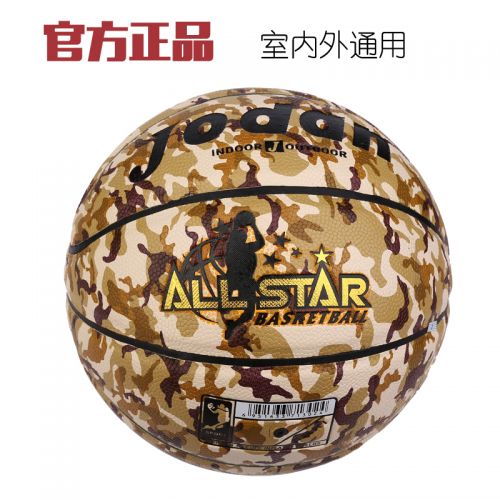 Ballon de basket en PU - Ref 1991706