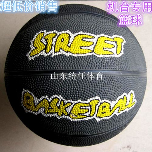 Ballon de basket en caoutchouc - Ref 1991726