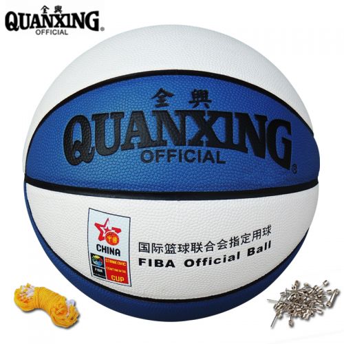 Ballon de basket en PU - Ref 1991731