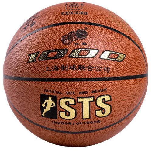 Ballon de basket en PU - Ref 1991734