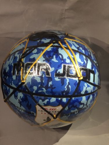 Ballon de basket en PU - Ref 1991736