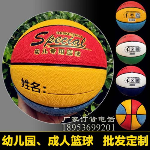 Ballon de basket SPDIKA en PU - Ref 1991738