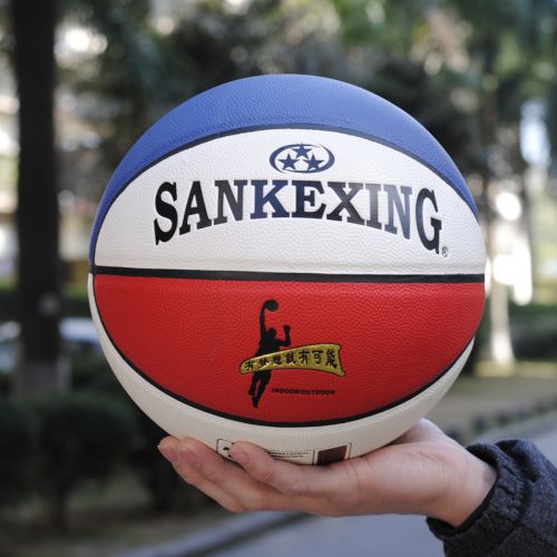 Ballon de basket SANKEXING en PU - Ref 1991749