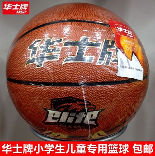 Ballon de basket en PVC - Ref 1991758