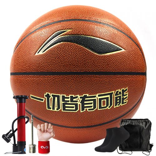 Ballon de basket LINING en PU - Ref 1991762