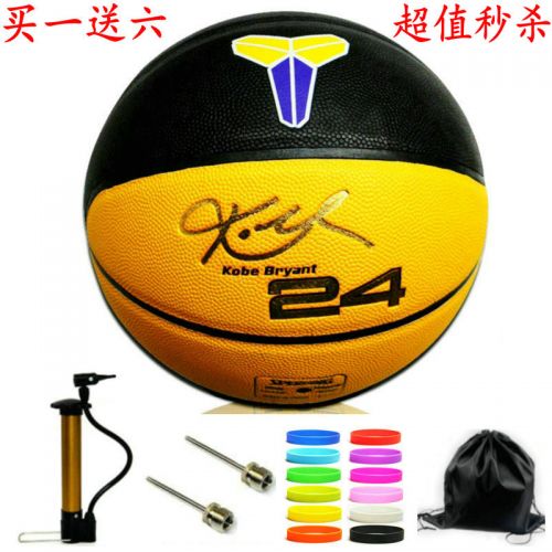 Ballon de basket ANLODA en PU - Ref 1991764