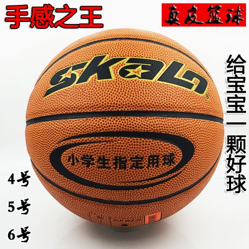 Ballon de basket en caoutchouc - Ref 1991769