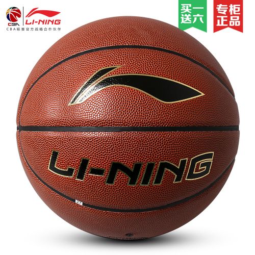 Ballon de basket LINING en PU - Ref 1991774